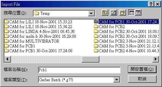 按開啟舊文件案。點選CAM for PCB1。