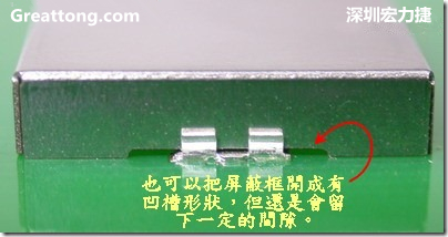 也可以考慮特別將屏蔽罩(SMT shielding clip)設(shè)計成有凹槽形狀來避開屏蔽夾的地方，不過圖中的凹槽寬度與深度都有待改進就是了。