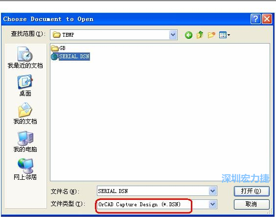 啟動(dòng) DXP 2004 ，選擇菜單 File －Open ，文件類型選 Orcad Capture Design(*.DSN)。