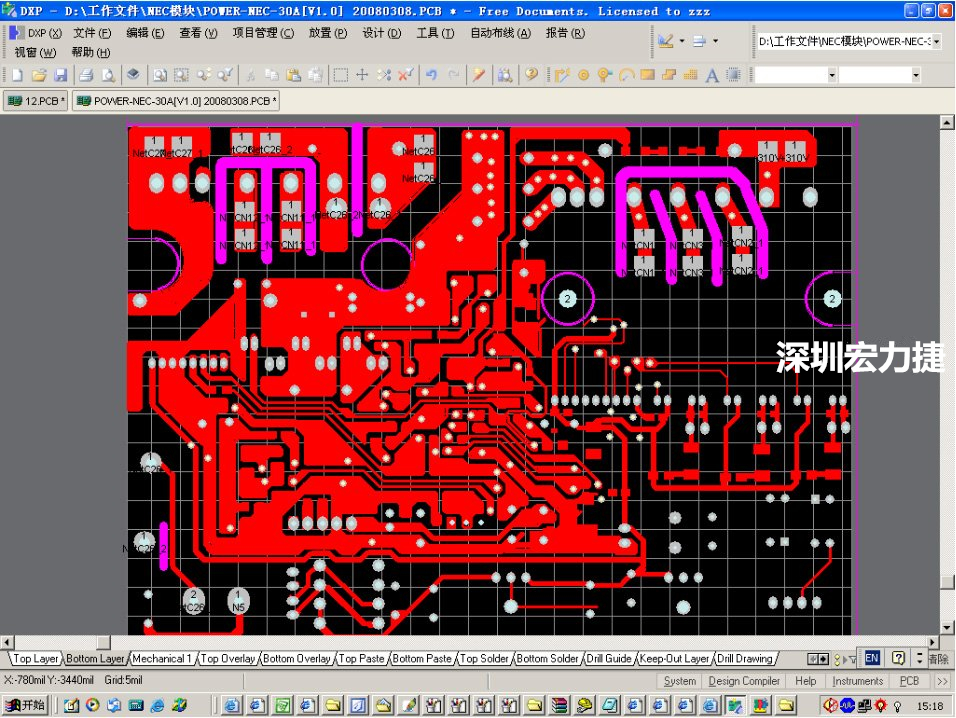 深圳宏力捷：PCB抄板秘籍