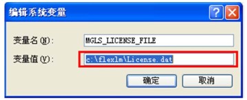 PADS_9.5 安裝使用中文指南-第二部分[安裝]