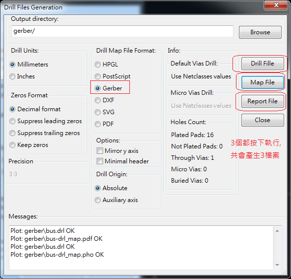 產(chǎn)生Drill File及 Map File 的Gerber 檔案，此會(huì)產(chǎn)生描述此PCB所用到的鉆孔的孔徑尺寸及鉆孔的座標(biāo)資訊。